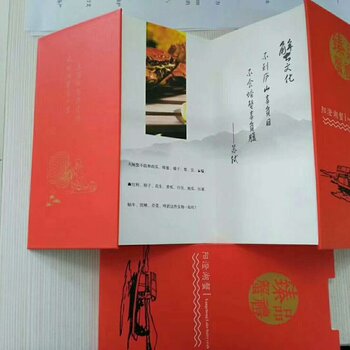 北京禮品冊兌換系統